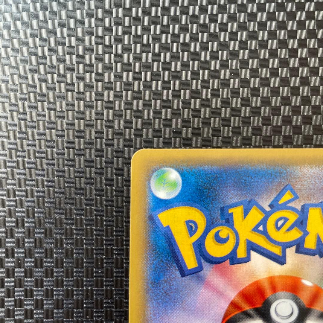 ミュウツーGX ☆ SM3+ ひかる伝説 082/072