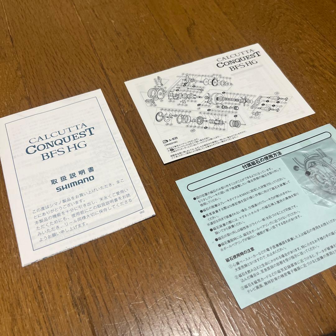 【新品・未使用】17カルカッタ　コンクエスト BFS HG 左