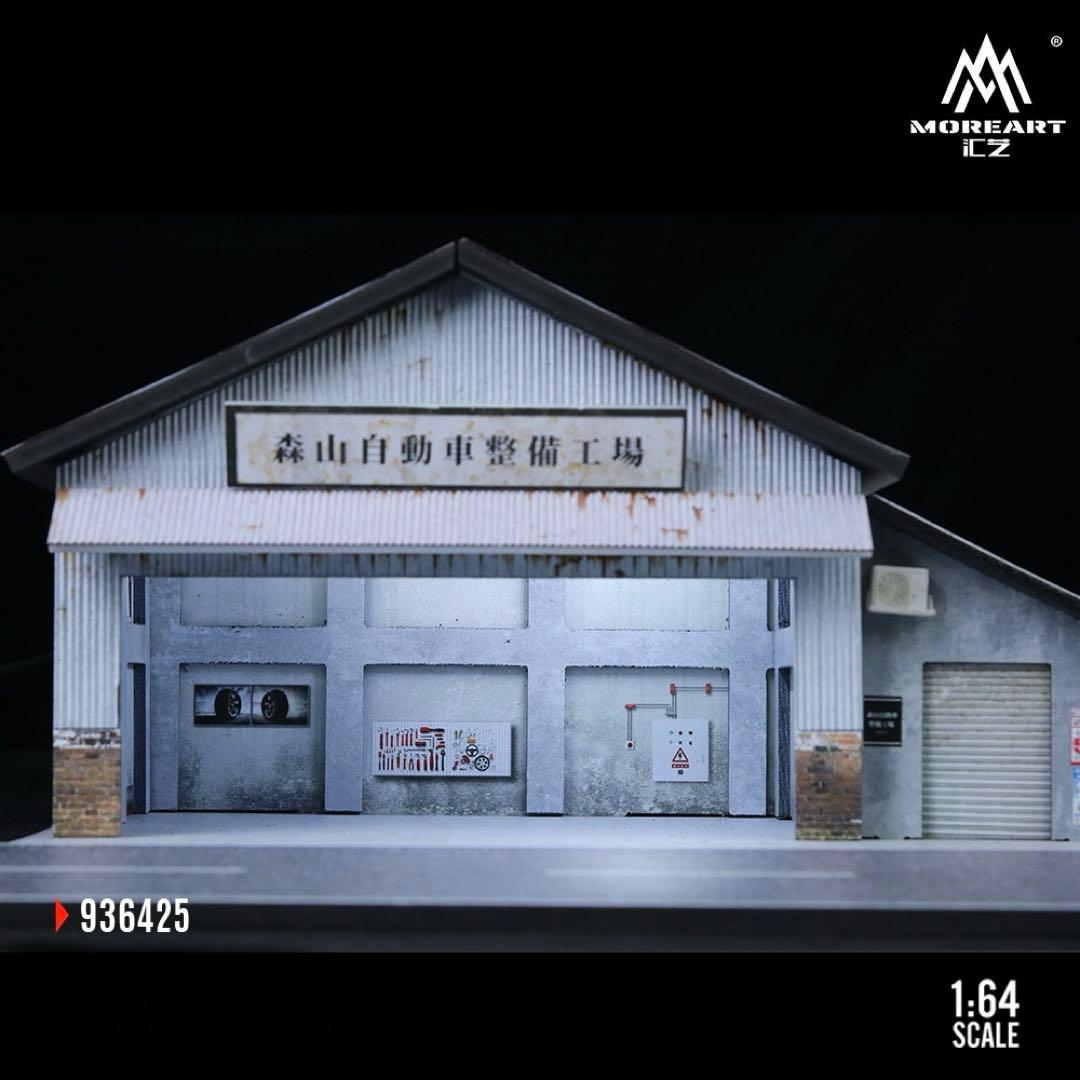 《最新入荷》1/64自動車整備士工場建物 LED照明付き 新品・未使用品