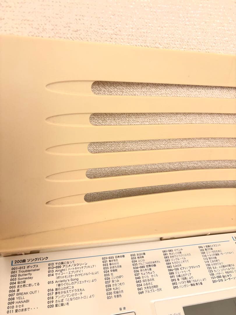 [引き取り限定]状態良　電子キーボード 61鍵盤 ホワイト　スタンド、カバー付き