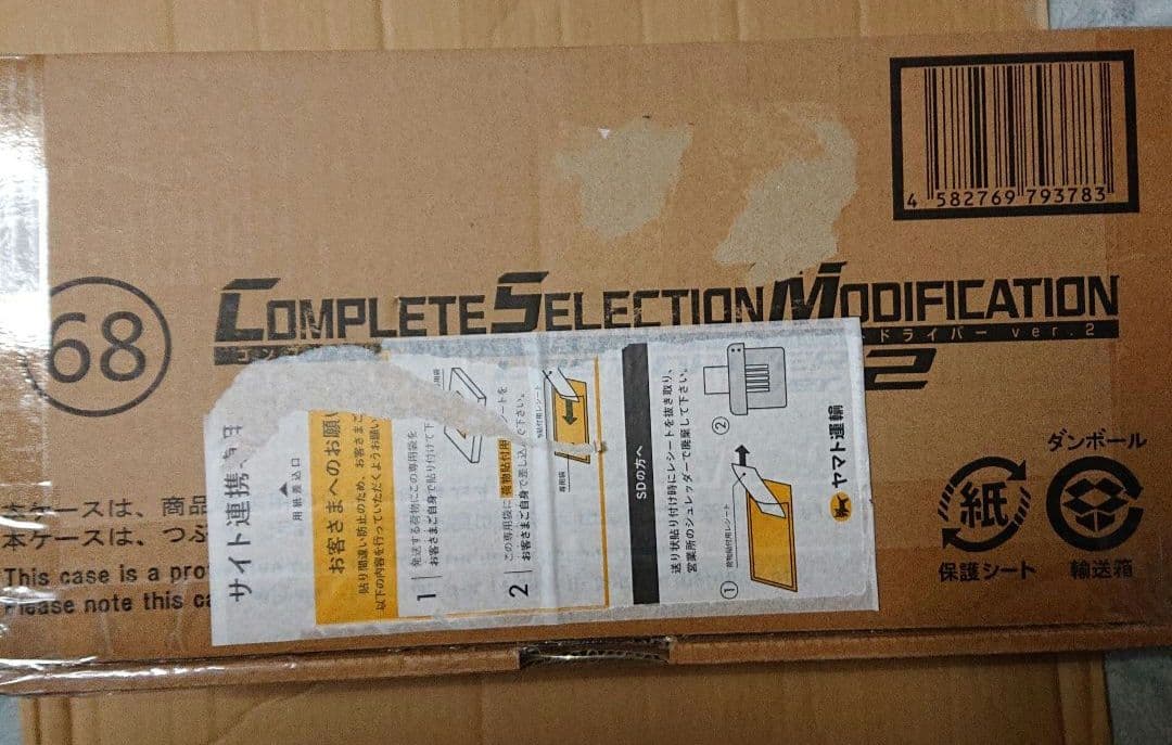 CSM ロストドライバー Ver.2 仮面ライダー W 付属品完備開封使用品