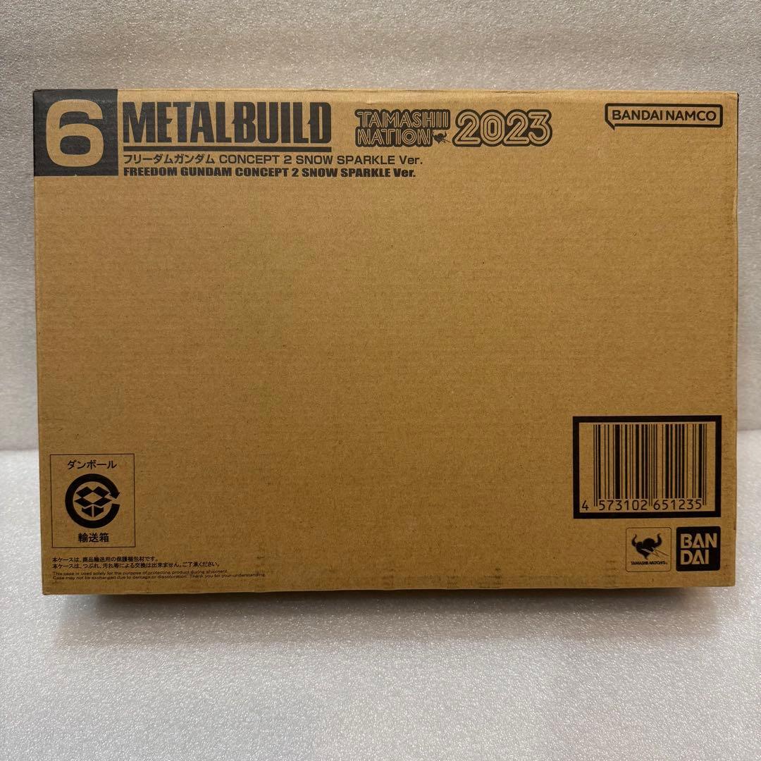 L BUILD プロヴィデンスガンダム フリーダム メタルビルド