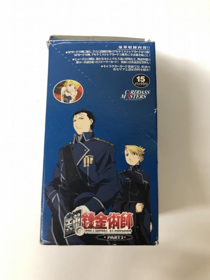 ◆錬金術師 カードダスマスターズ TCG part.2 １ケース 07225
