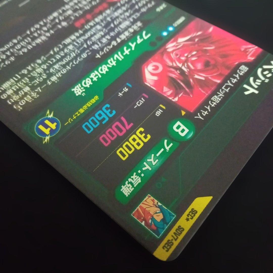 ドラゴンボールダイバーズSDV7-SEC★ベジットパラレル