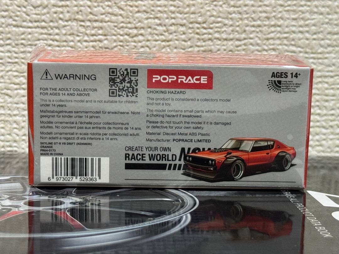 ミニカー POPRACE 1/64 SKYLINE GT-R V-S DRIFT