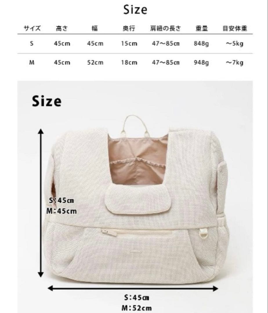 t*o様 monchéri [軽量メッシュフロントリュックメッシュ付き]