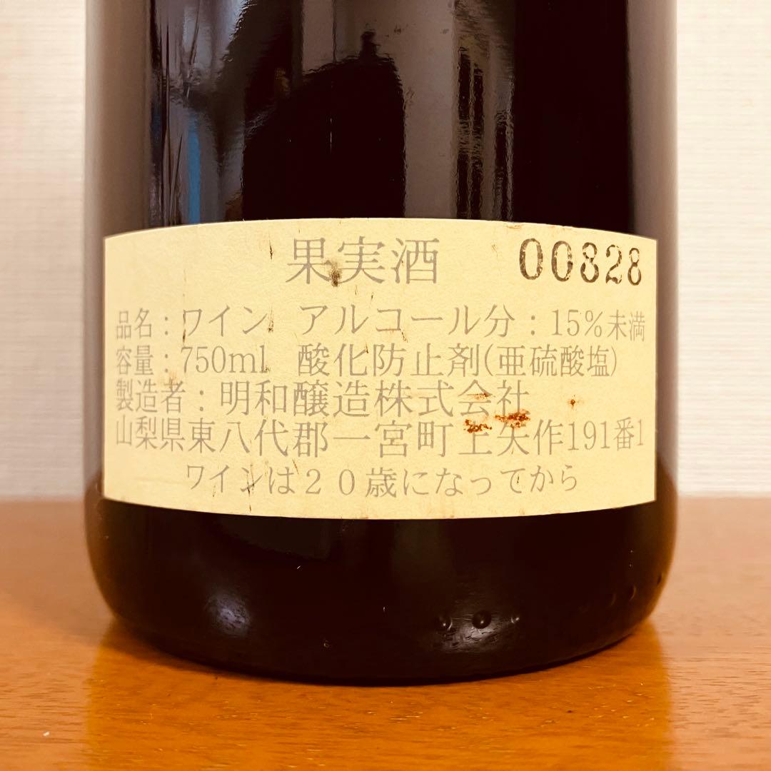 ボーペイサージュ ツガネ ラ モンターニュ メルロー 2003年