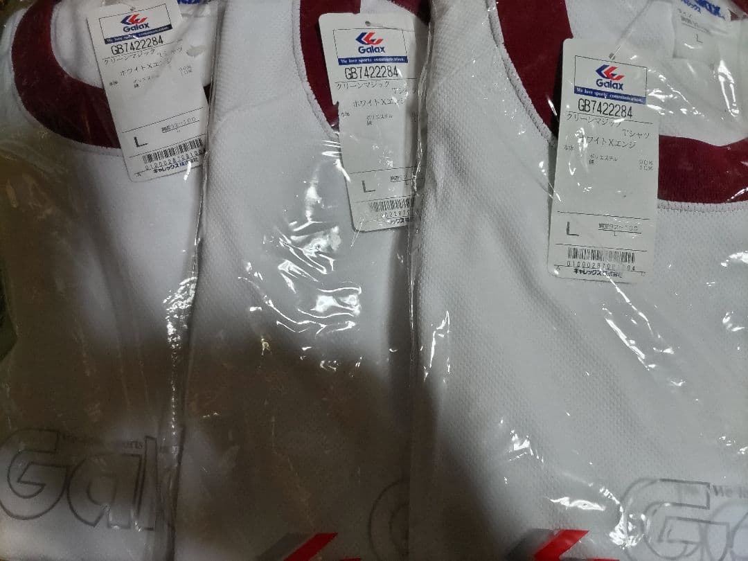 Todo ジャージ等 9着