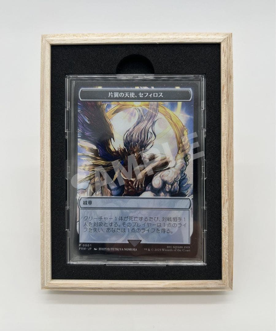 MTG マジック大戦祭 ステンレストークン 片翼の天使、セフィロス 紋章