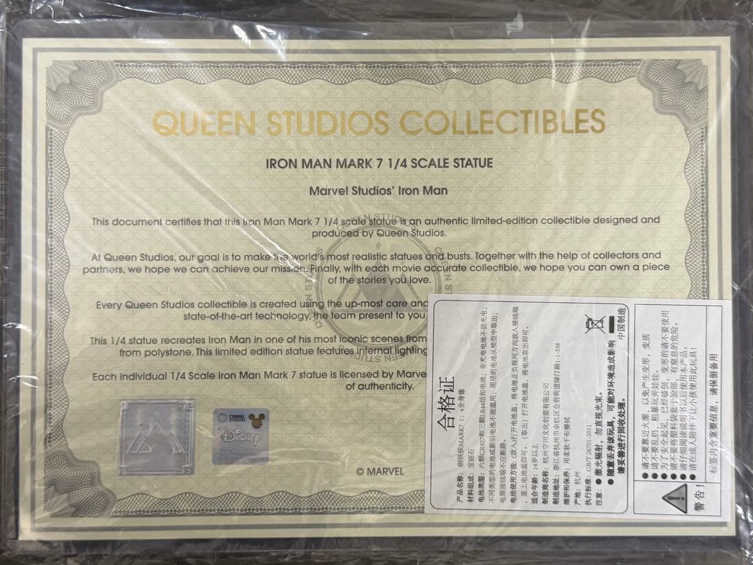 QUEEN STUDIOS 1/4 アイアンマン マーク7 トイサピエンス限定