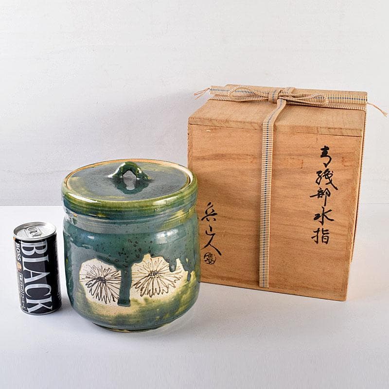 北大路魯山人作　織部焼　青織部　花文　水指　荒川豊蔵極め箱　M　R7589B