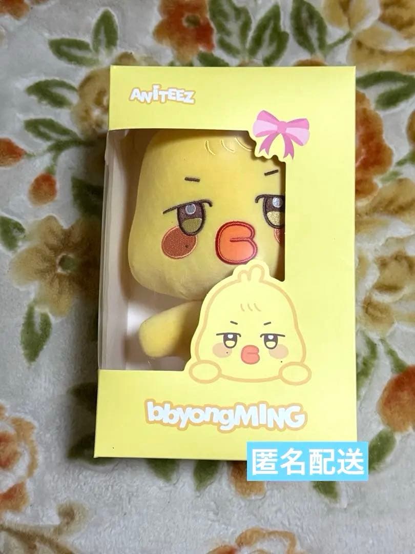 公式aniteez ateez ぬいぐるみ ピョンミン ミンギ plush
