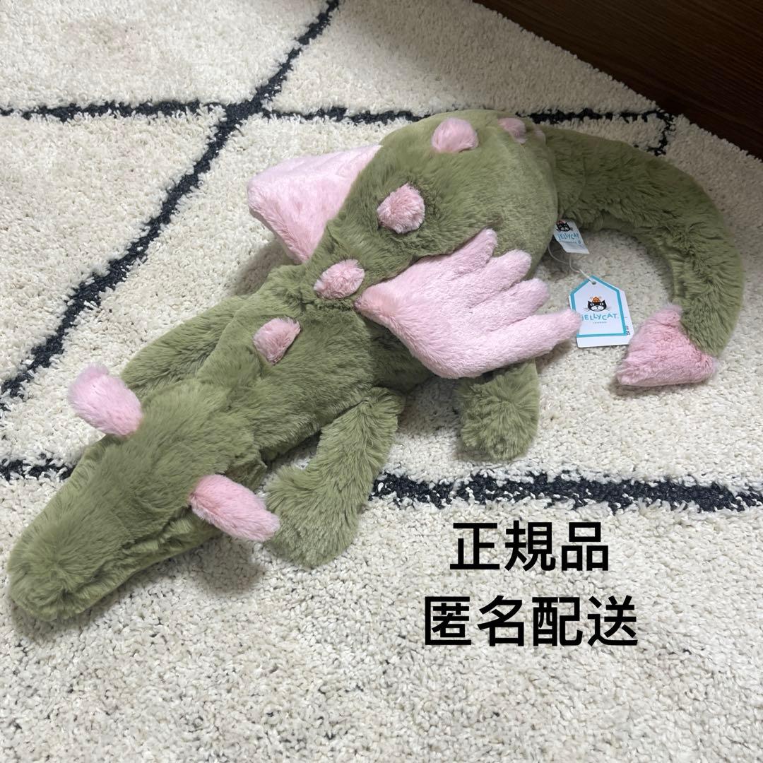ジェリーキャット 抹茶ドラゴン（Malachy Dragon） 新品　正規品