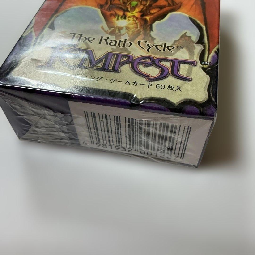 MTG マジックザギャザリング　テンペスト　日本語版