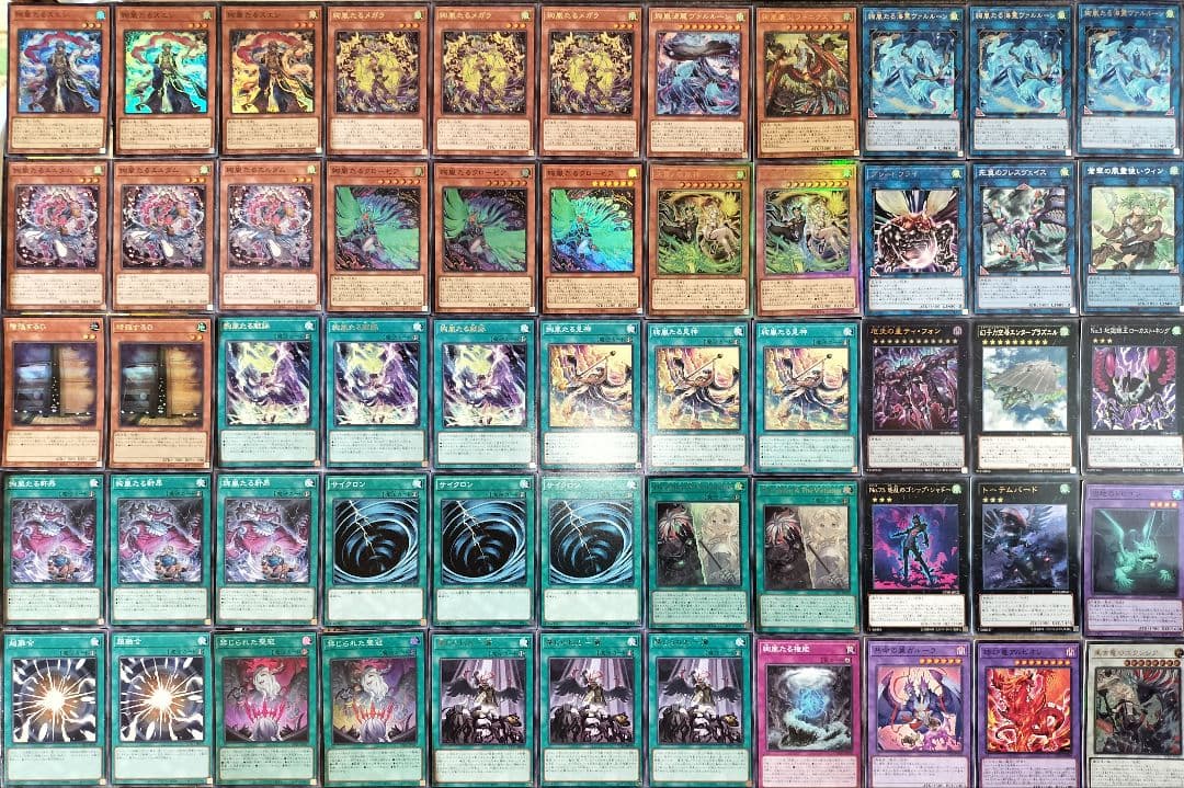 遊戯王デッキ　絢嵐デッキ　ガチ構築
