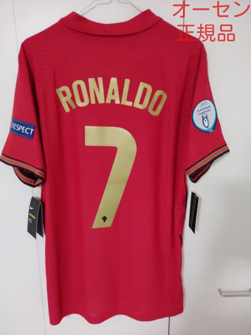 【オーセン/正規品】クリスティアーノ・ロナウド　ユニフォーム