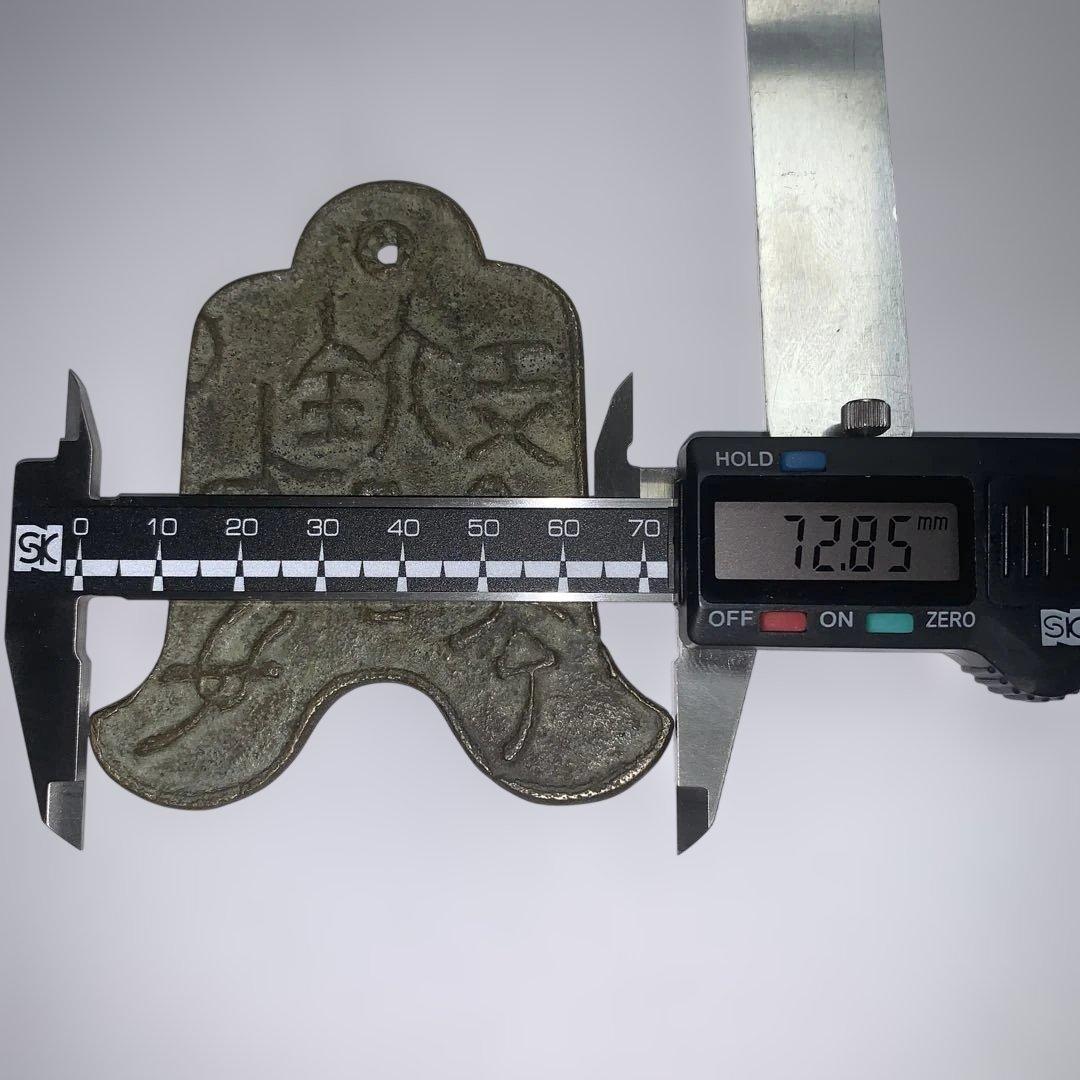 平*美様 【中国 古銭 】 激レア 布銭　新朝時代など