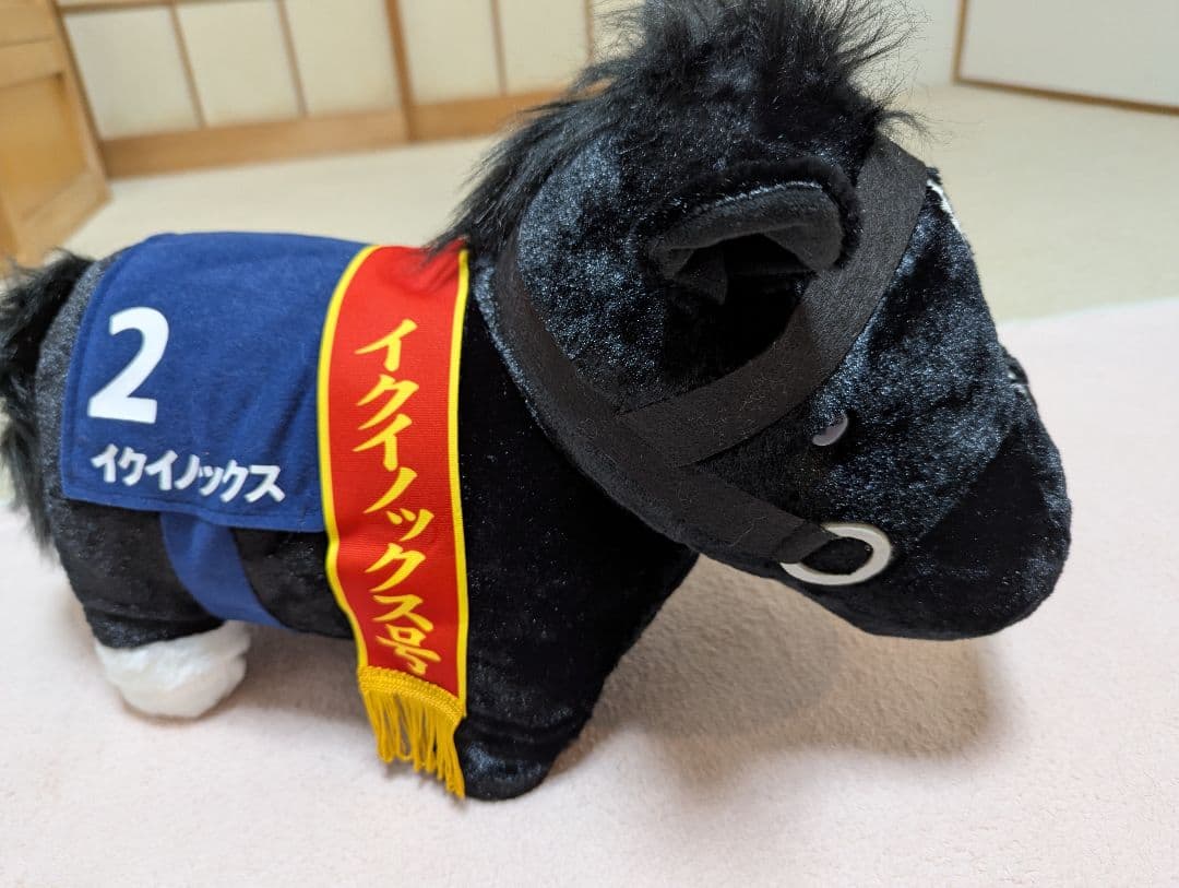 イクイノックス ぬいぐるみ 3点セット