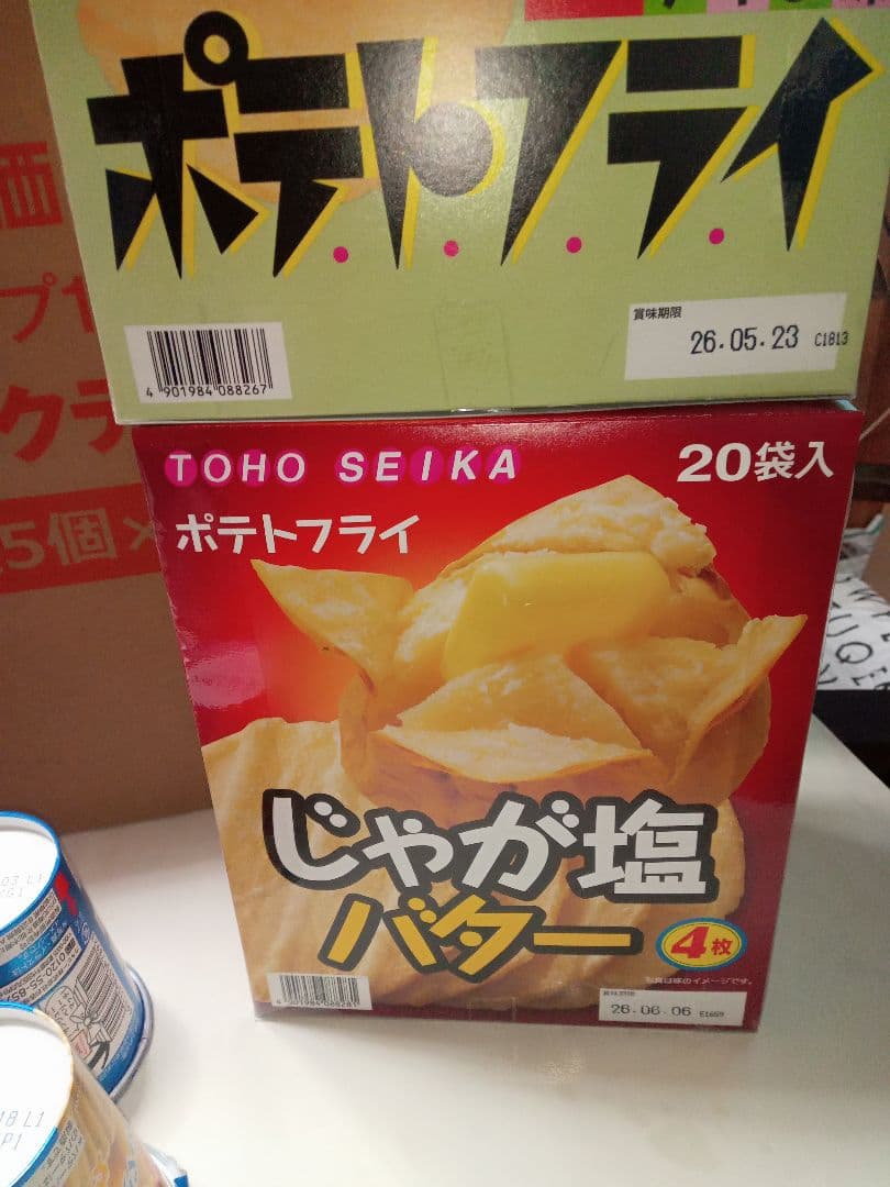 お菓子まとめ売りセットになります。