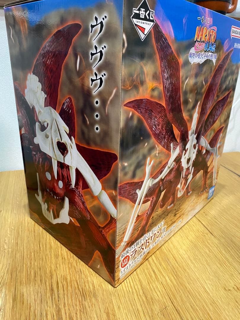 NARUTO一番くじ⭐︎セット