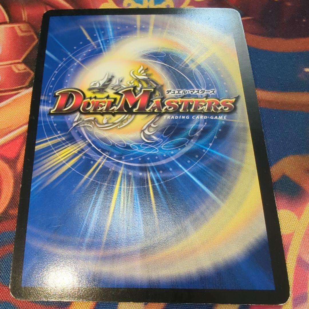 地獄スクラッパー プロモ 3枚 デュエマクラシック