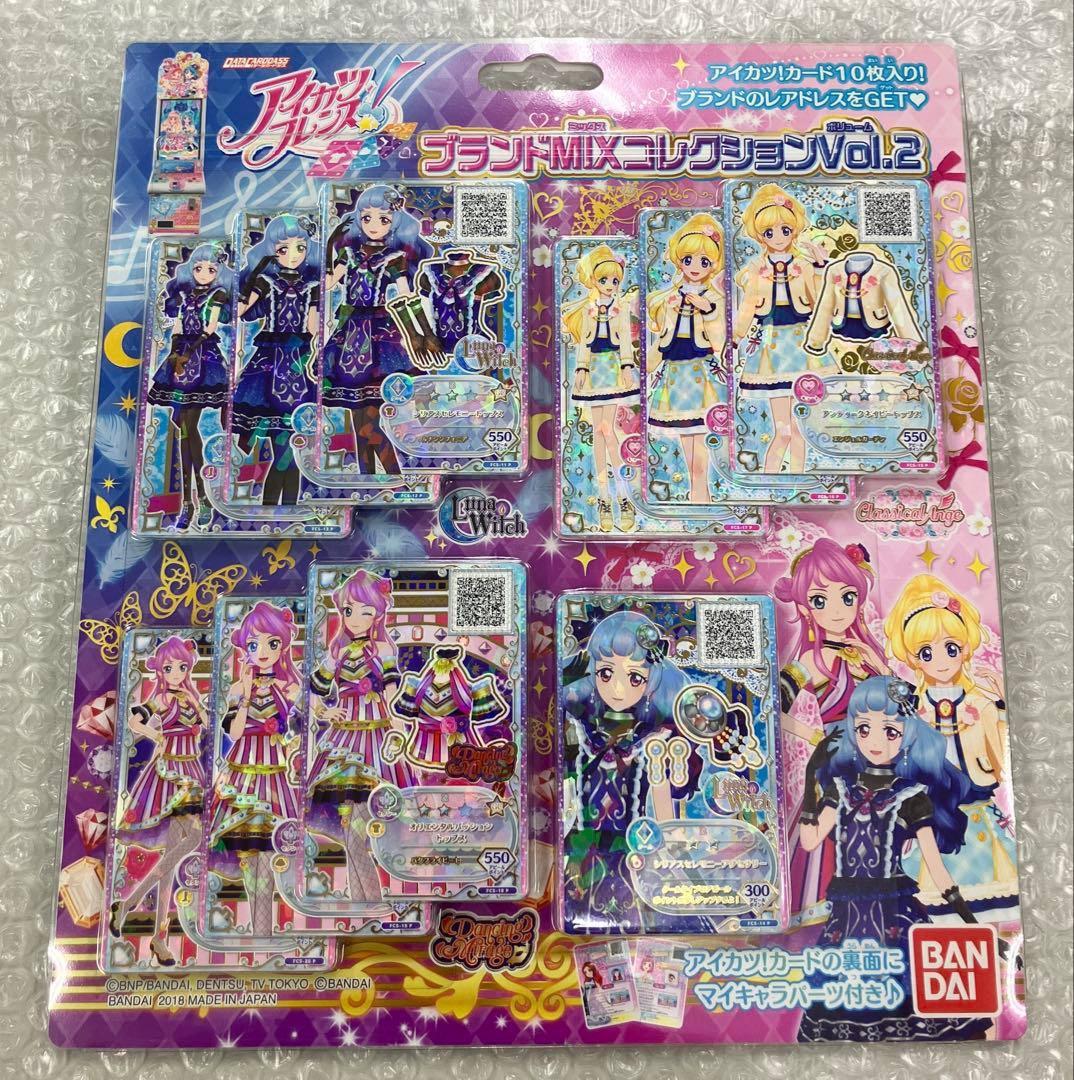 データカードダス アイカツ! 各種カードセット 6種まとめ売り