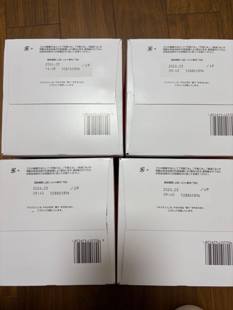 ネスカフェ ドルチェ グスト 専用カプセル リッチブレンド 30P（4箱）