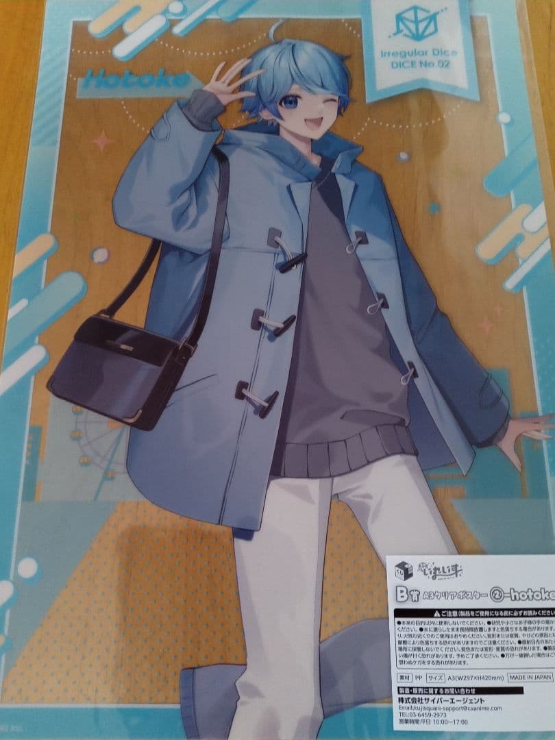 【複数値引 1/12追加】いれいす　缶バッジ