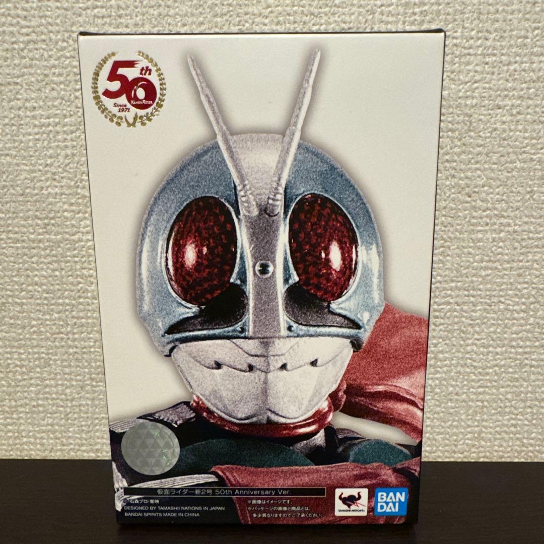 真骨彫製法 仮面ライダー新2号 50th Anniversary Ver.