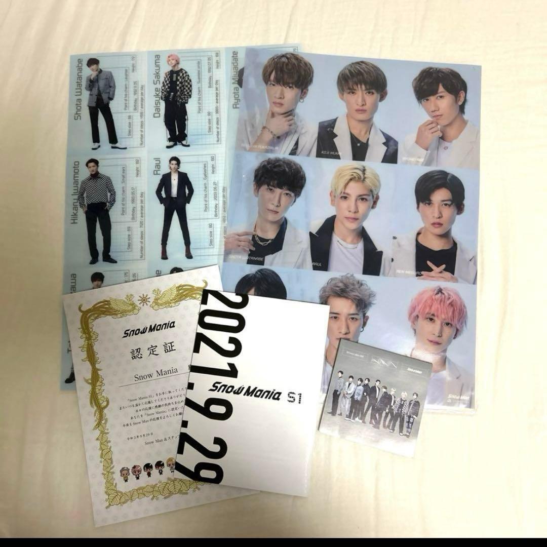  Manグッズまとめ売り