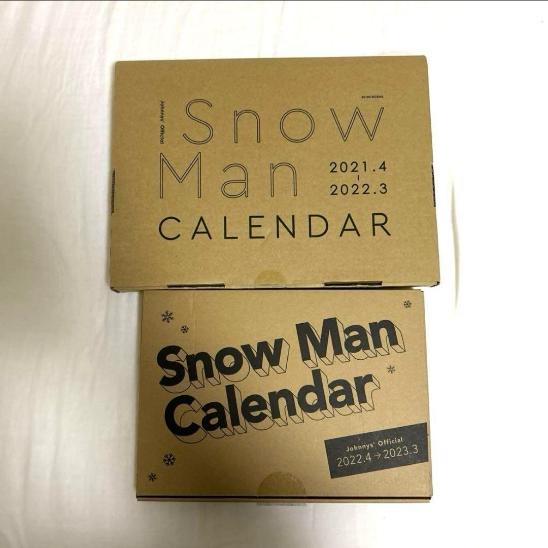  Manグッズまとめ売り