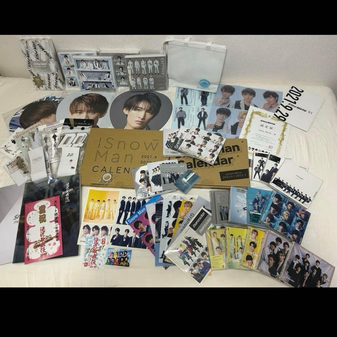  Manグッズまとめ売り