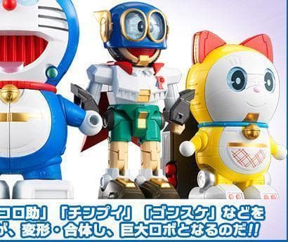新品未開封品 超合金 超合体 SFロボット 藤子・F・不二雄キャラクターズ