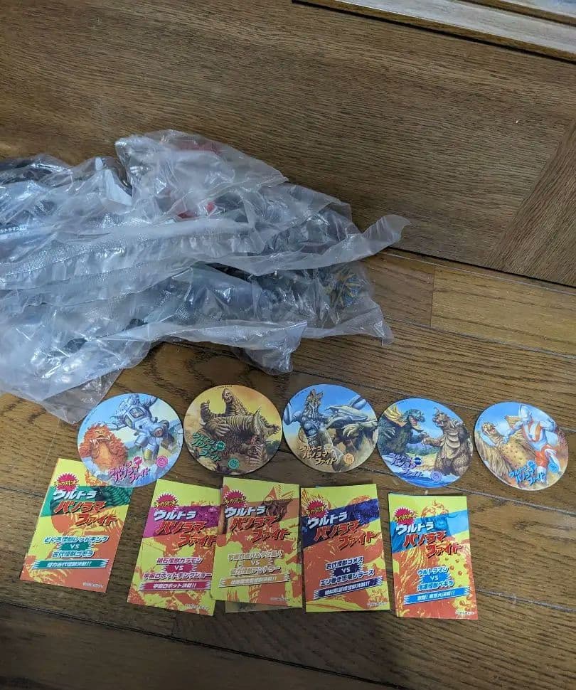 ウルトラパノラマファイト 1　未開封　全5種　未開封　フルコンプ