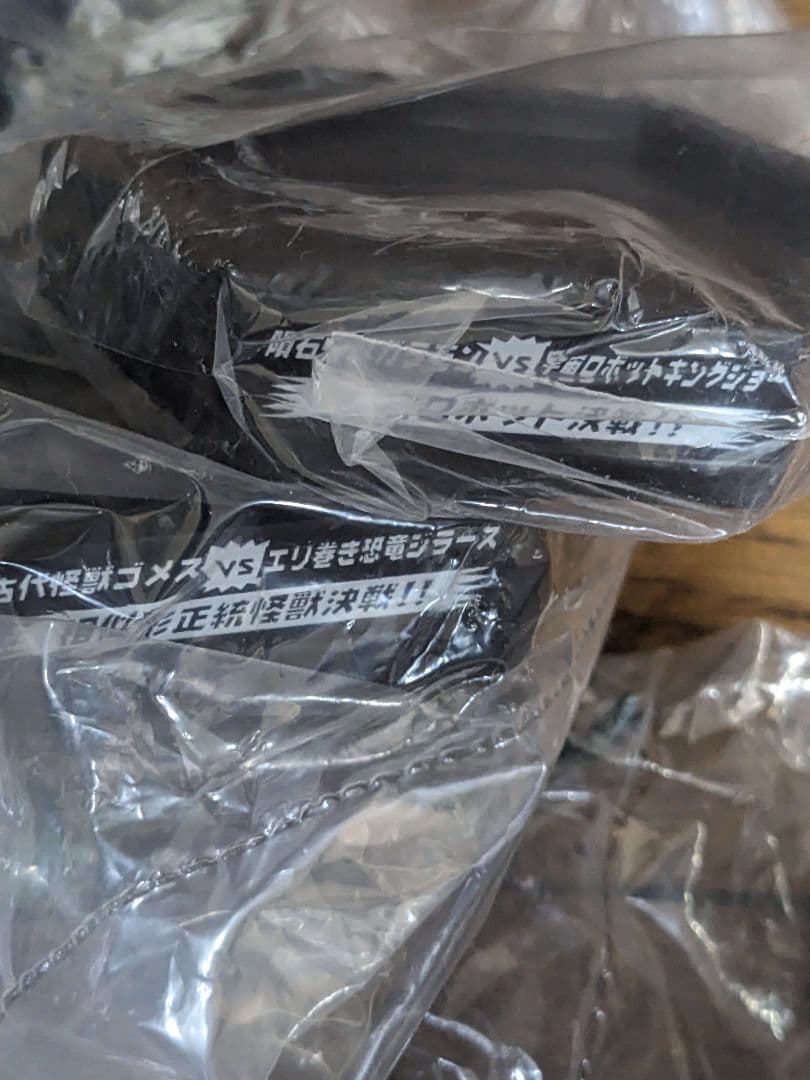 ウルトラパノラマファイト 1　未開封　全5種　未開封　フルコンプ