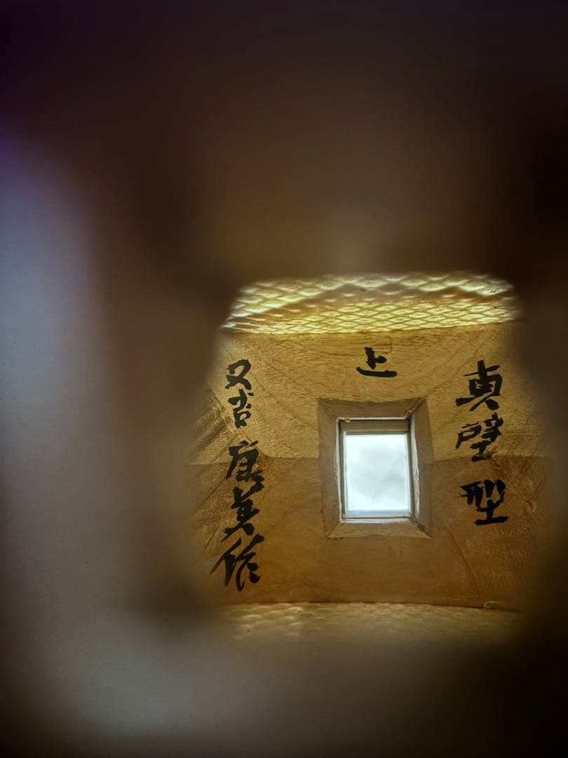 沖縄三線　真壁型　又吉康美作