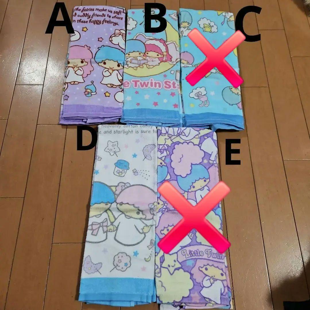 サンリオ　＊新品＊　フェイスタオル　バラ売りのみ　クロミ　シナモン　キキララ