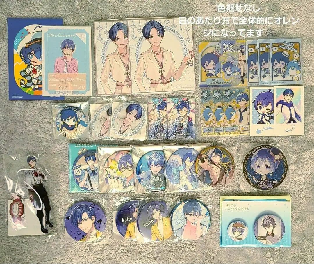 KAITO アクリルスタンド 缶バッジ まとめ売り