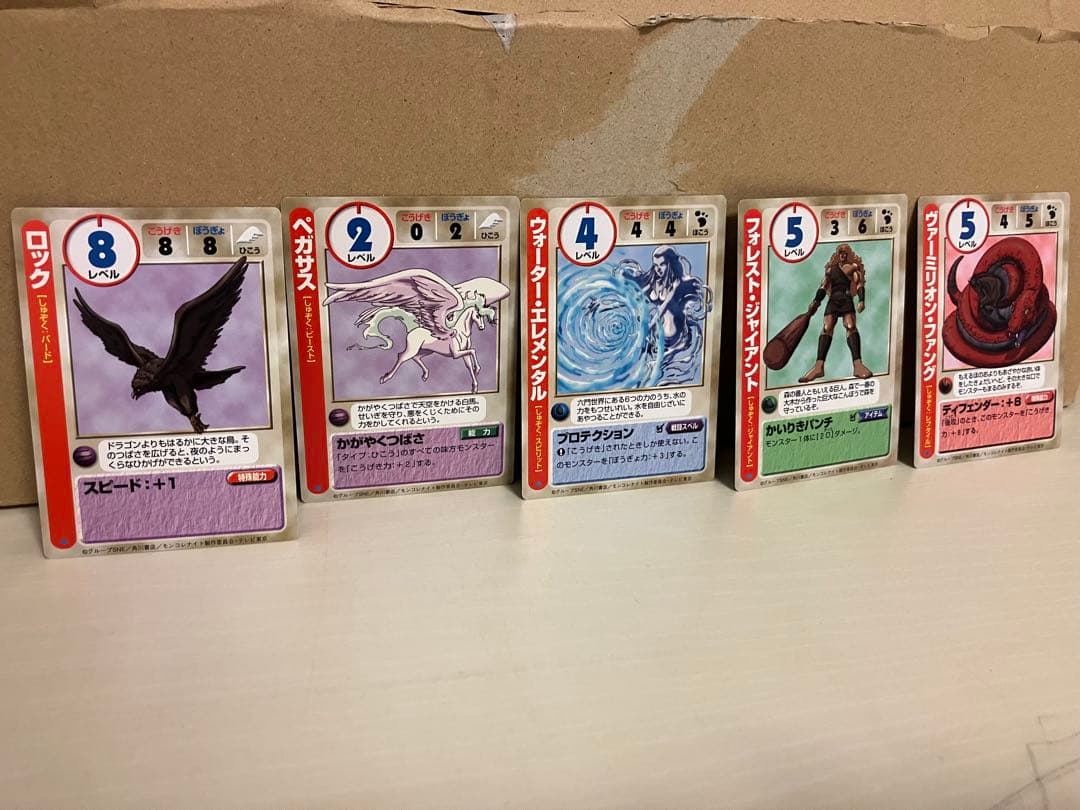 モンコレナイト プレミアムパック 劇場公開記念　カード　未コンプ