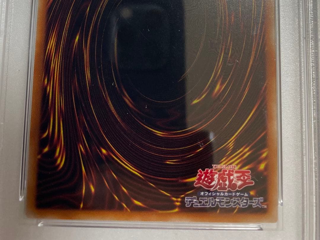 【PSA10】ホーリーエルフ ブルシク ブルーシークレット BGS ARS