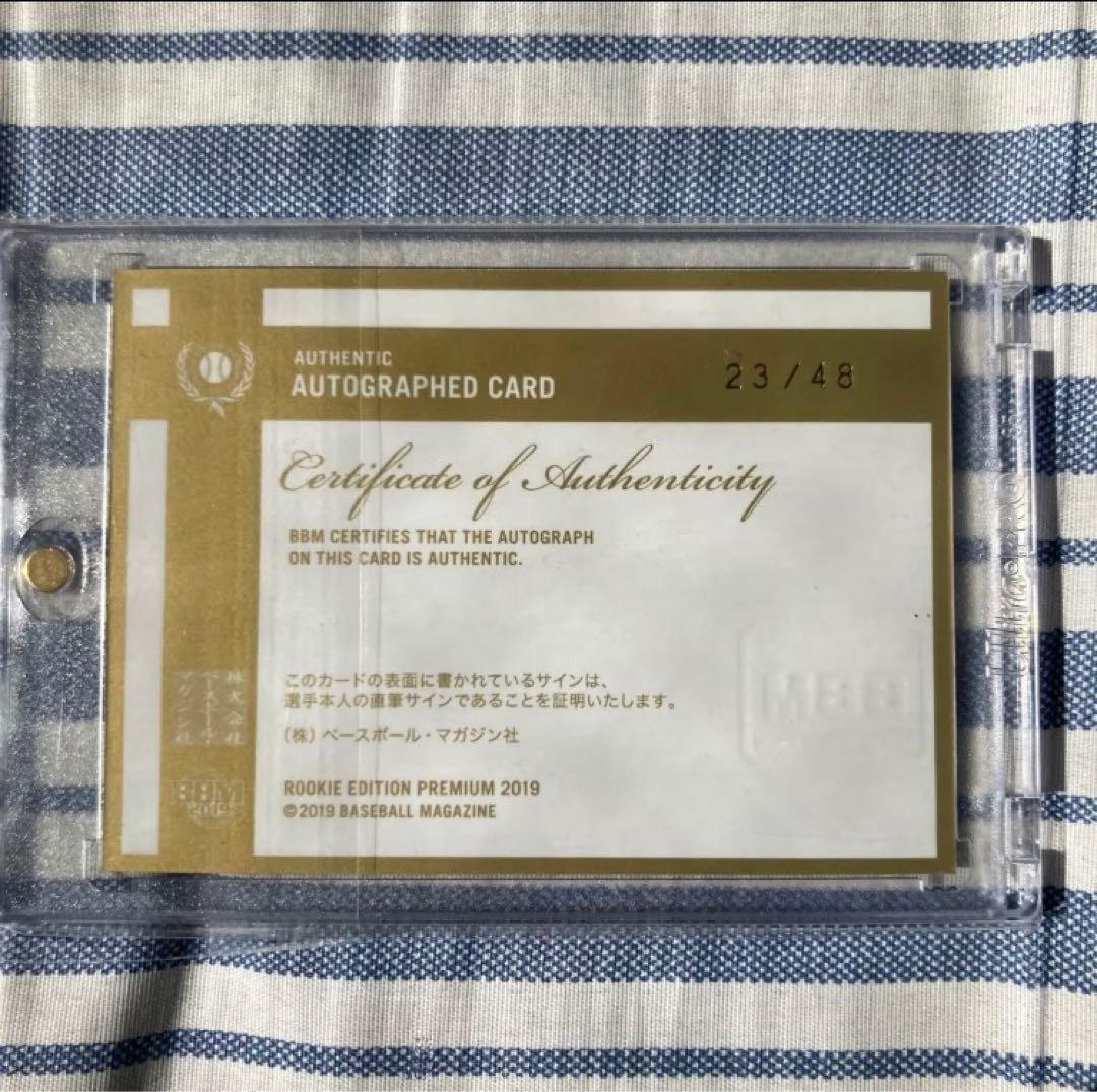 藤原恭大　直書き　直筆サイン　ルーキーカード　BBM 千葉ロッテマリーンズ