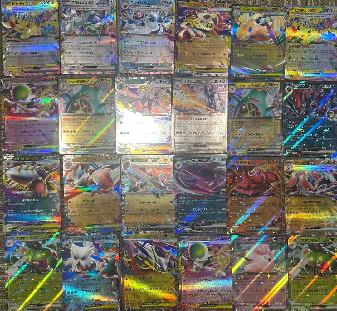 ポケモンカード　まとめ売り　計170枚　希少カード　SAR PSA鑑定品等