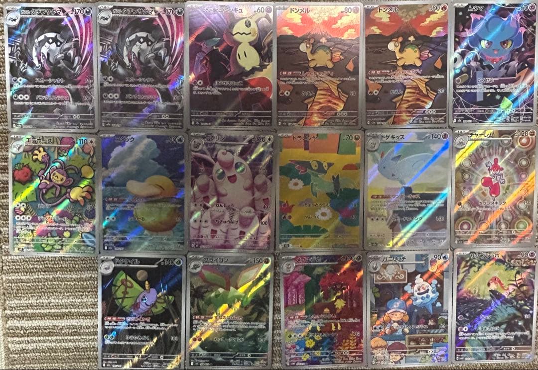 ポケモンカード　まとめ売り　計170枚　希少カード　SAR PSA鑑定品等
