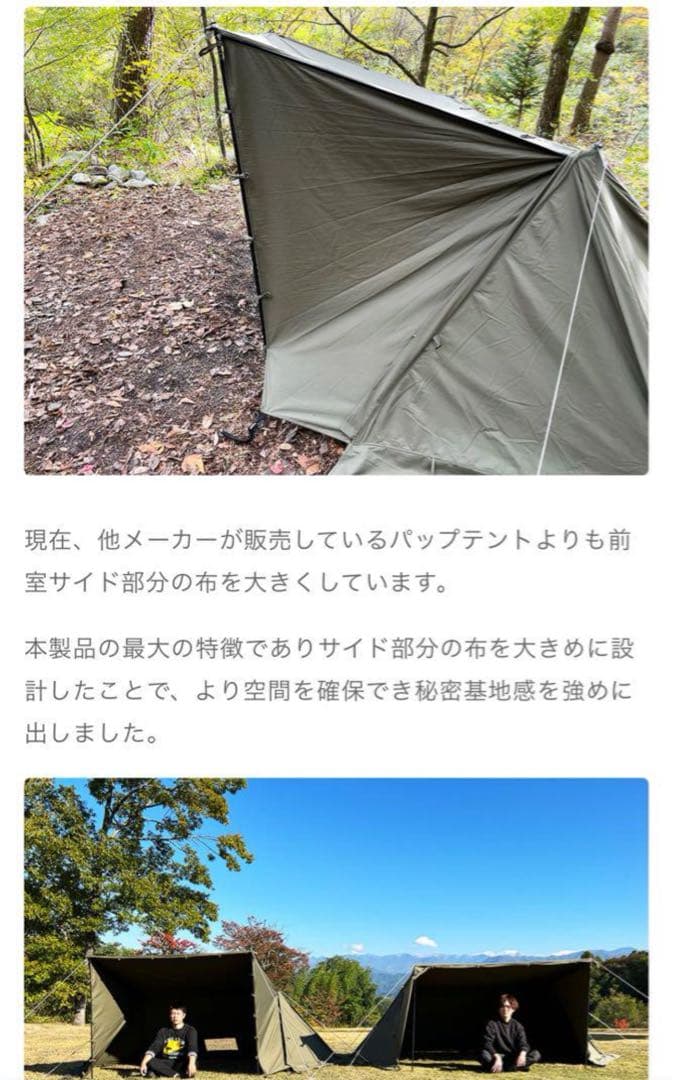 極美品 FUTURE FOX フューチャーフォックス FOX-BASE 送料無料