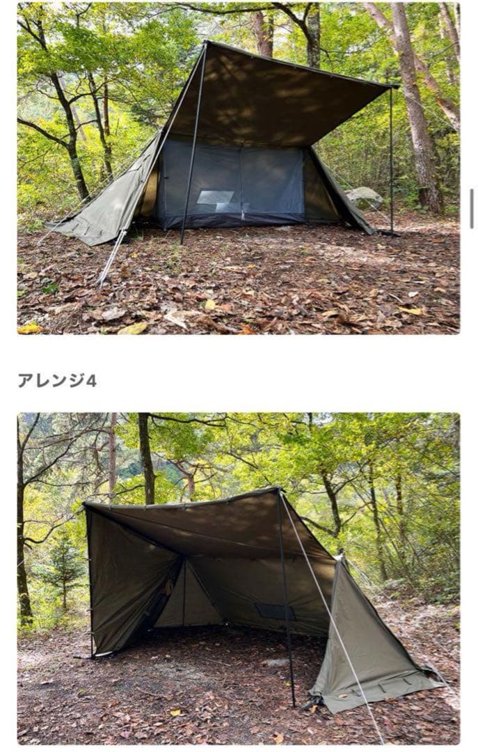 極美品 FUTURE FOX フューチャーフォックス FOX-BASE 送料無料