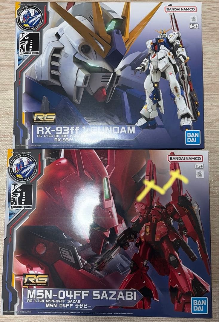 RG RX-93ff νガンダム　& RG サザビー
