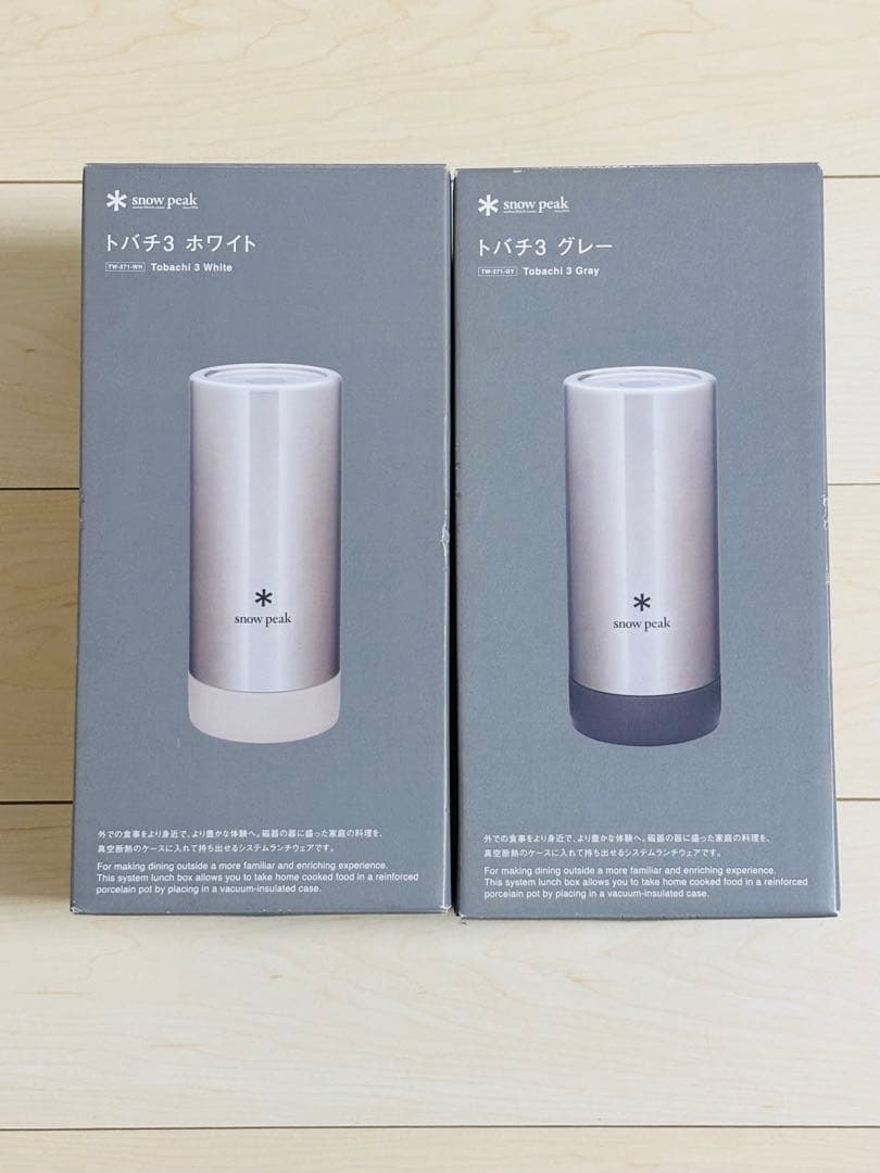 新品未使用　スノーピークトバチ3 ホワイト&グレー　2個