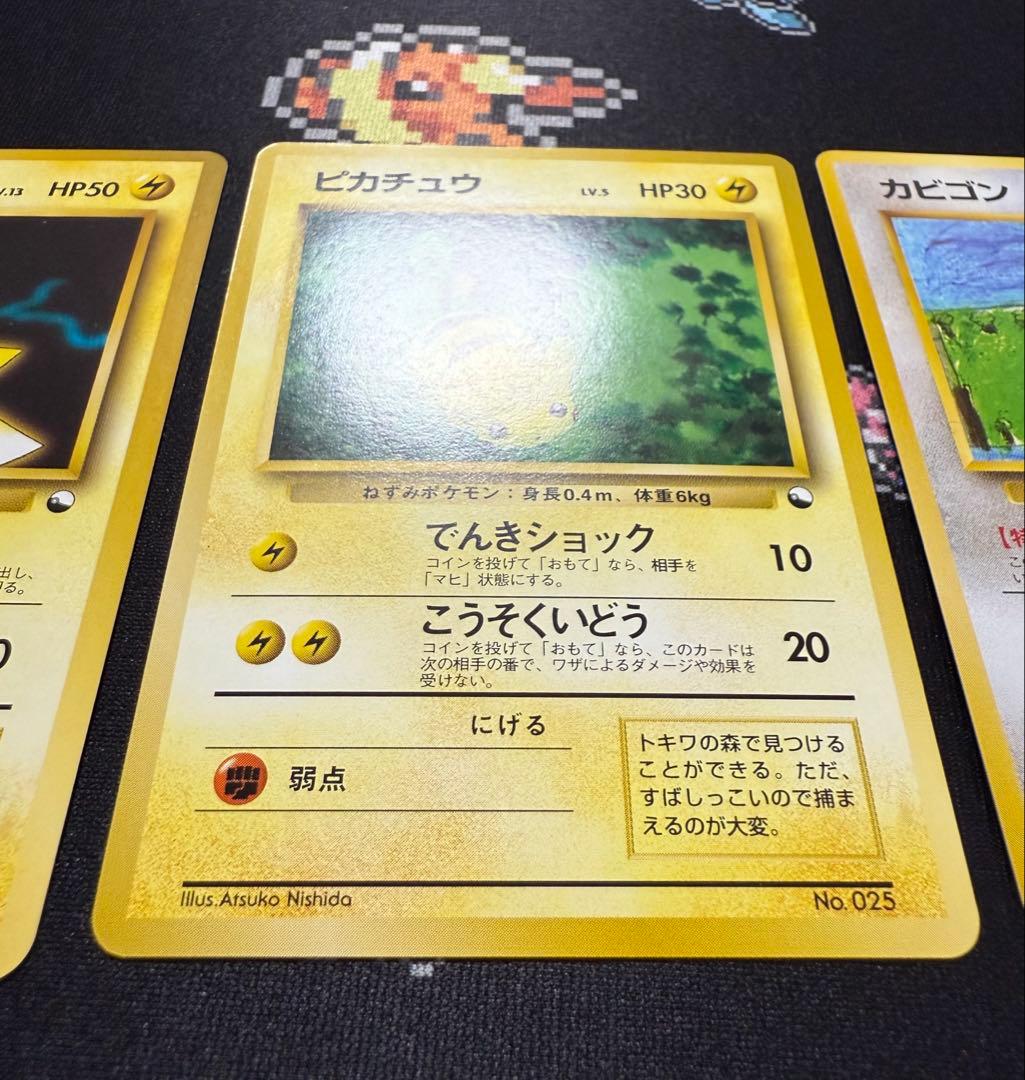 ポケモンカード 旧裏 クイックスターターギフト 赤・緑 箱あり セット 美品