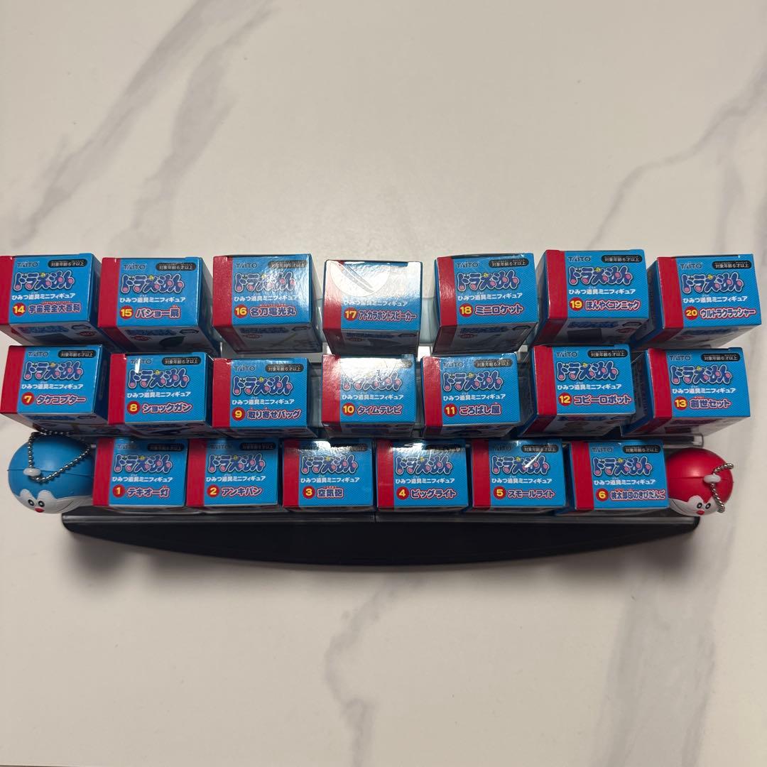 ドラえもん　ひみつ道具ミニフィギュア