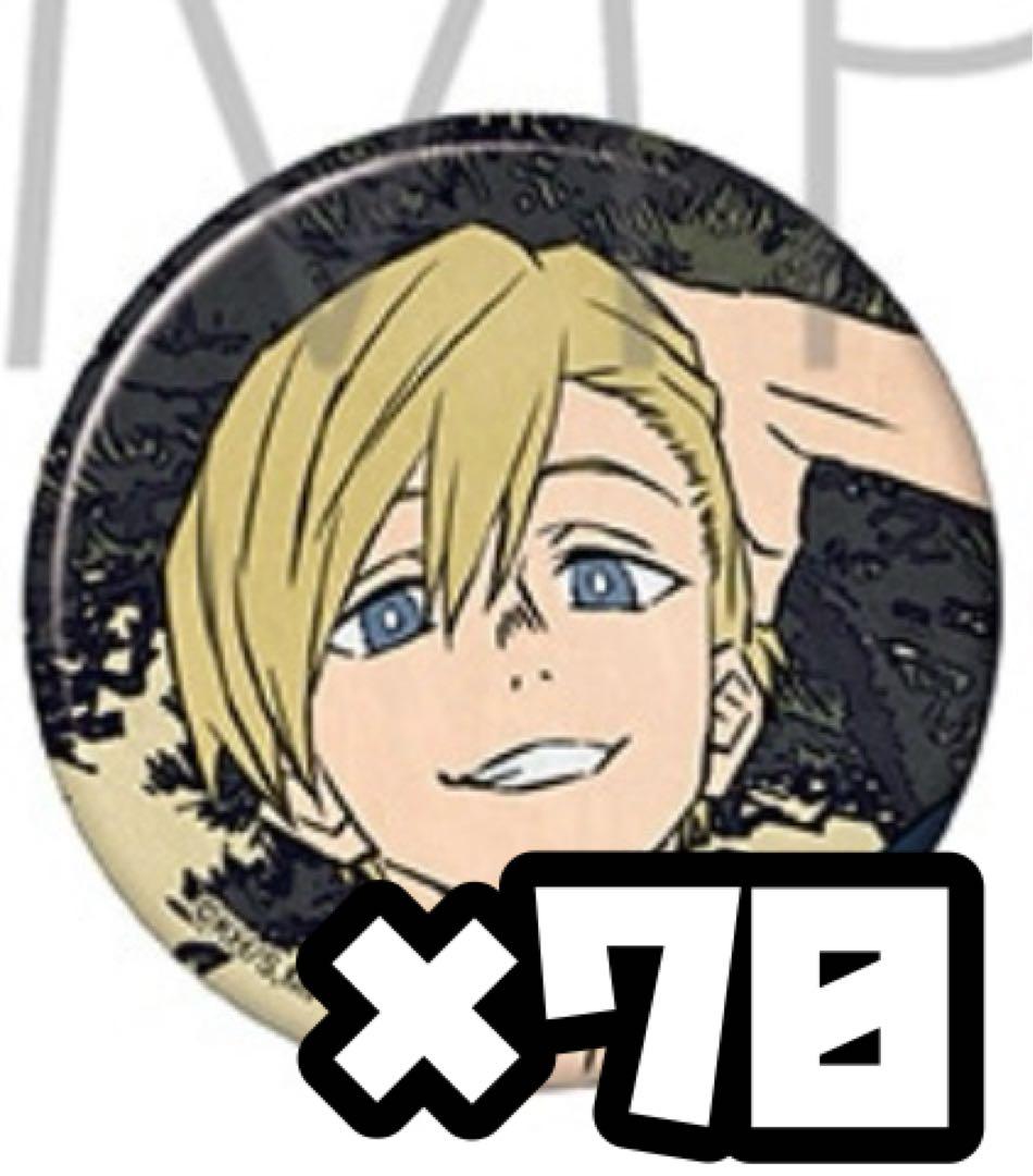 物間寧人 浮世絵 缶バ 70個